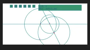 Compass & Straightedge 1