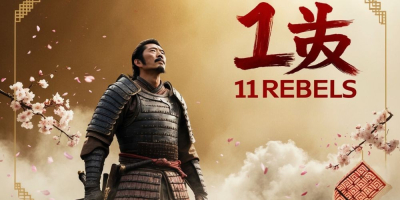 Kicking Off the Tokyo International Film Festival: The Epic Tale of 11 Rebels logo